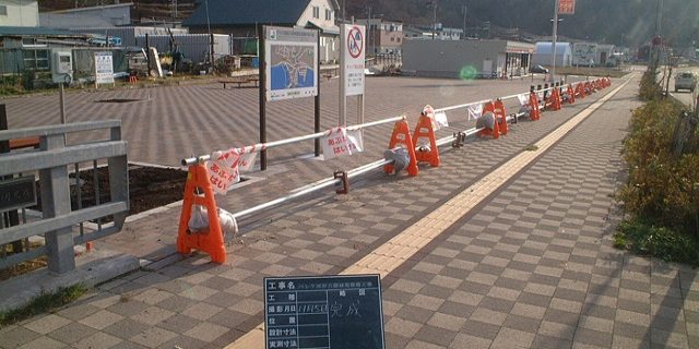 ペレケ河岸公園緑地整備工事